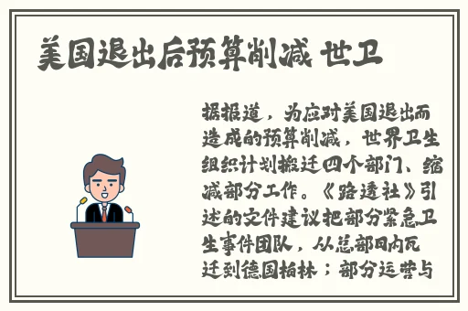 旅行者不小心把胡桃整怀灭了